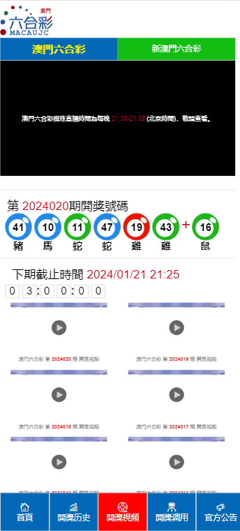 2024澳门天天开好彩大全开奖记录，详细解答解释落实_m2022.98.22