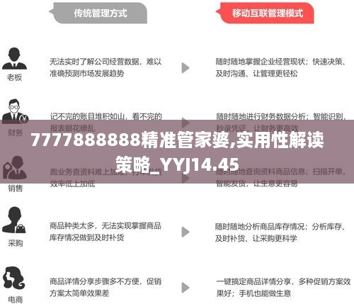 123696m管家婆999925，科学解答解释落实_te61.68.32