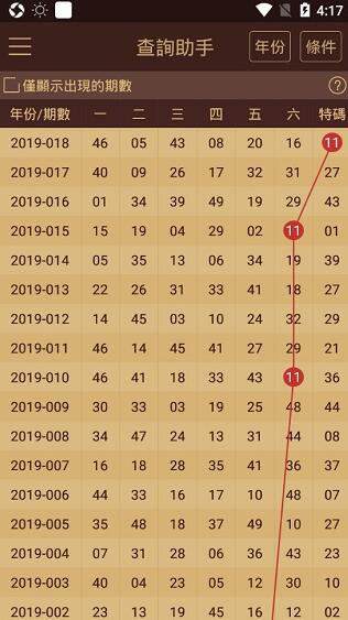 2024澳门精准正版免费大全，科学解答解释落实_8z744.49.48