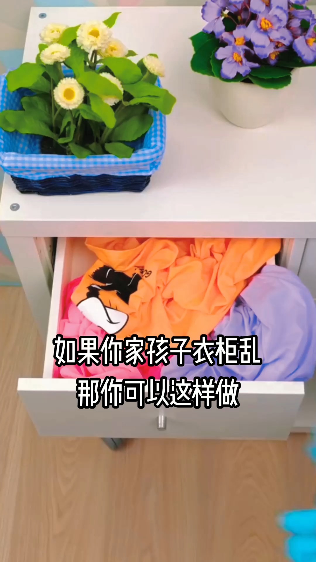 生活小妙招，DIY手工花篮制作教程