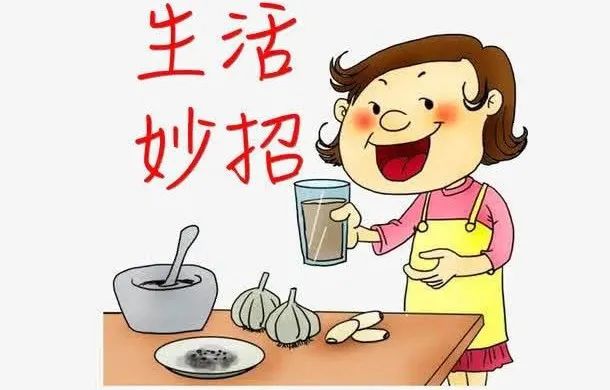 生活小妙招大揭秘，实用图文分享